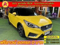 MG New MG3 1.5 V ปี 2022 รูปที่ 2